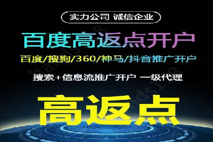 案例分享：网络推广开户的赢利之道